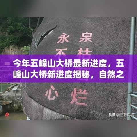 回眸最初 第4页