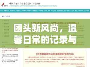 定谋贵决 第5页