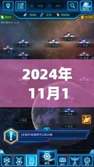 黑域一键补丁最新版体验之旅,探秘小巷深处的独特风味与黑马小店