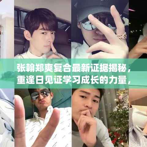 灰飞烟灭 第2页