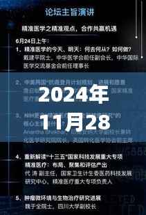 初学者与进阶用户适用的最新基因编辑技术操作指南(2024年基因编辑技术更新版)