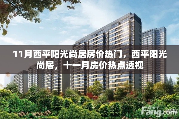 五光十色 第2页