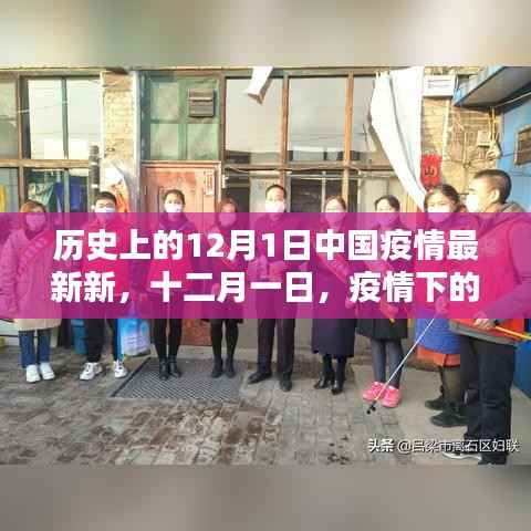 龙马精神 第4页