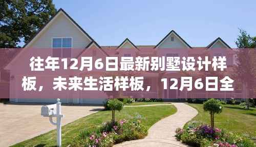 计日程功 第5页