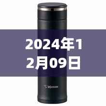 智能时代下的温度守护者,保温杯实时温度显示技术的演变与影响——以智能保温杯为例,解析实时温度显示技术及其影响