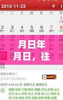 月日月阳江河堤历史与实时情况对比