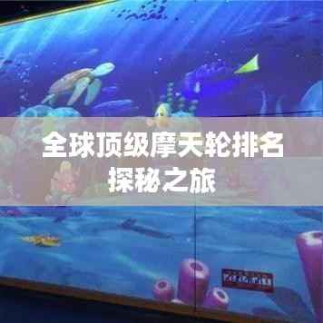 斗志昂扬 第3页