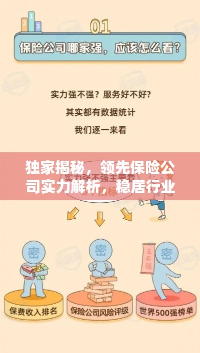 澹泊明志，宁静致远