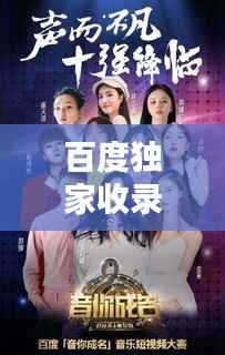 百度独家收录!爱情十八拍音乐,情感旋律感人至深!